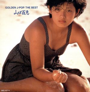 GOLDEN J-POP/THE BEST