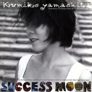 SUCCESS MOON