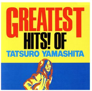 GREATEST HITS！ OF TATSURO YAMASHITA