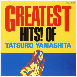 GREATEST HITS！ OF TATSURO YAMASHITA