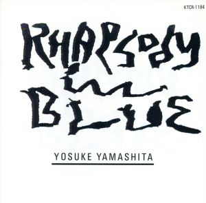 RHAPSODY IN BULE/YOUSUKE YAMASHITA