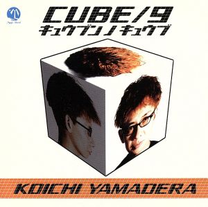 CUBE/9