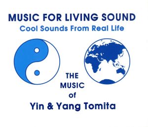 MUSIC FOR LIVING SOUND 中古CD | ブックオフ公式オンラインストア