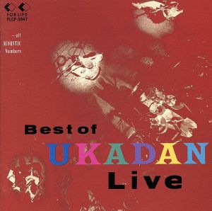 BEST OF UKADAN LIVE