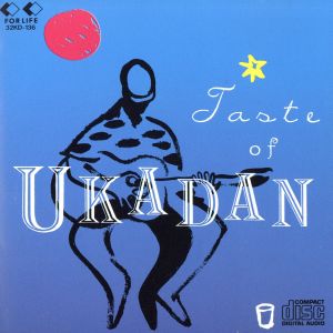 Taste of UKADAN