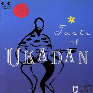 Taste Of UKADAN