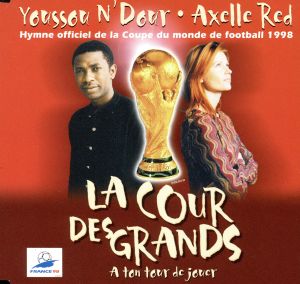 LA COUR DES GRANDS(勇者たちの庭)