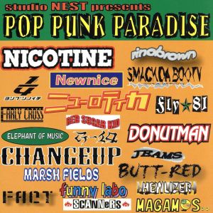 POP PUNK PARADAISE