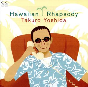Hawaiian Rhapsody