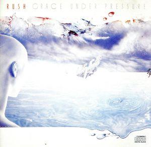 グレイス・アンダー・プレッシャー