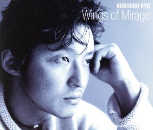 Wings of Mirage
