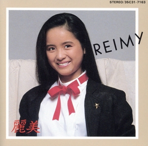 REIMY