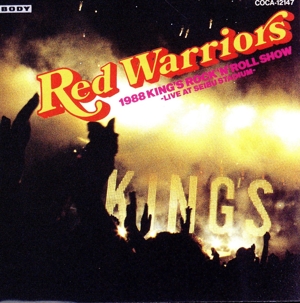 1988 KING′S ROCK′N′ROLL SHOW