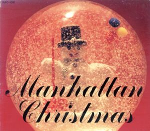 Manhattan Christmas(瞬間移動音楽装置Vol.1)