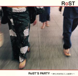 RoST'S PARTY 紳士的好色三人