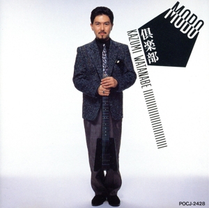 MOBO倶楽部