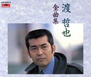 全曲集[2CD]