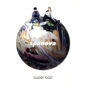 SUPER BALL