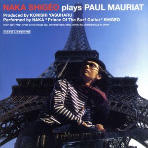 NAKA SHIGEO plays PAUL MAURIAT