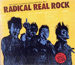 RADICAL REAL ROCK