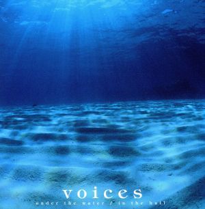 voices under the water/in the hall