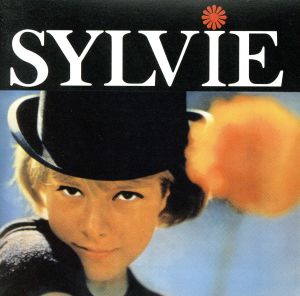 シルヴィ・バルタン・プルミエ/Sylvie Vartan Original Album Collection 