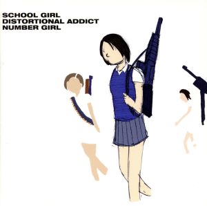 SCHOOL GIRL DISTORTIONAL ADDICT