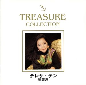 TREASURE COLLECTION