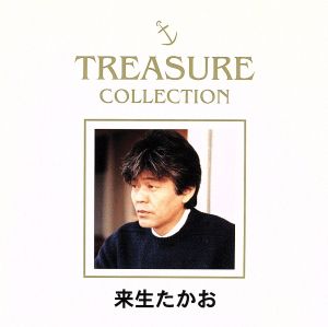 TREASURE COLLECTION