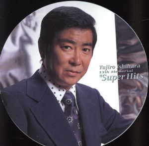 Yujiro Ishihara 13th Memorial