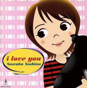 I LOVE YOU 中古CD | ブックオフ公式オンラインストア