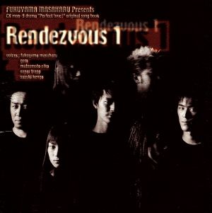 Rendezvous(1)