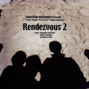 Rendezvous(2)