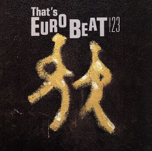 That's Eurobeat Vol.23