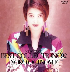 NEW TAKE BEST COLLECTIONS'92