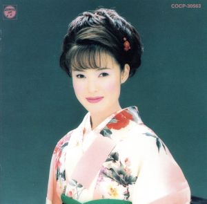 田川寿美全曲集'99～北海岸