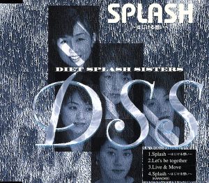 Splash-はじける想い(SCD)