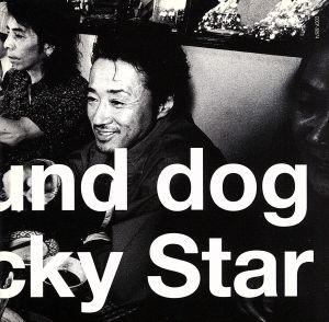 LUCKY STAR