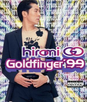 GOLDFINGER'99 ◆ Re-mix