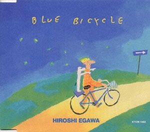 Blue Bicycle