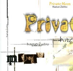 PRIVATE MOON