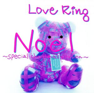 LOVE RING NOEL