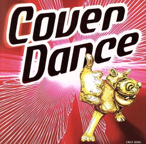 COVER DANCE