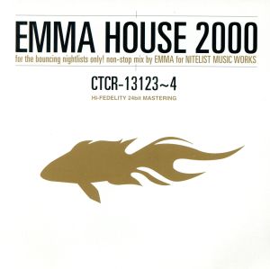 エンマ・ハウス2000