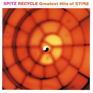 RECYCLE Greatest Hits of SPITZ 中古CD | ブックオフ公式オンラインストア