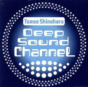 DEEP SOUND CHANNEL