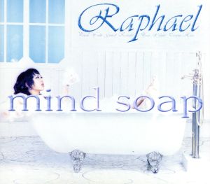 mind soap