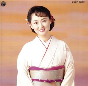 北見恭子全曲集'99/紅の舟唄(セリフ入り)