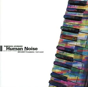 Human Noise