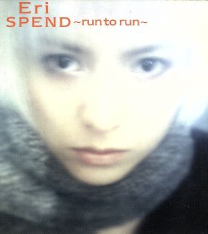 Spend-run to run